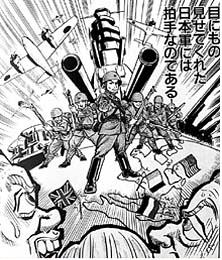 Kobayashi Yoshinori and Fascist Manga